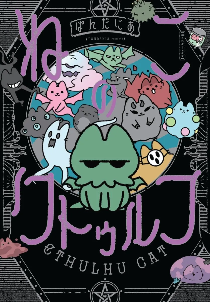 Cthulhu Cat TP
